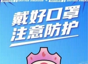 俄罗斯联赛冠军队揭晓新季新冠疫情防控规定