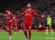 萨拉赫关键节点赛事规则更新，阿森纳带队取胜！的简单介绍