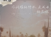 欧洲骄子相争，谁能一路向前勇往直前？的简单介绍